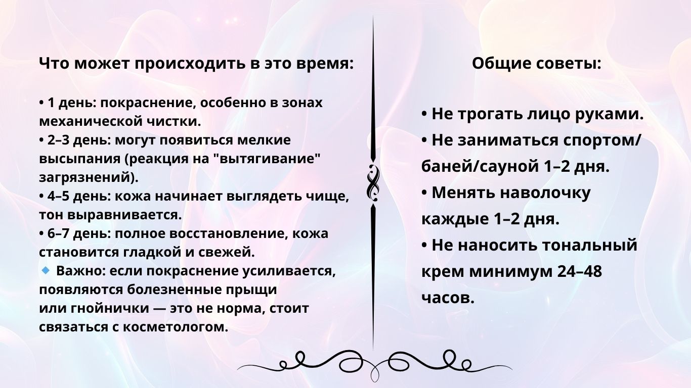 Комбинированая